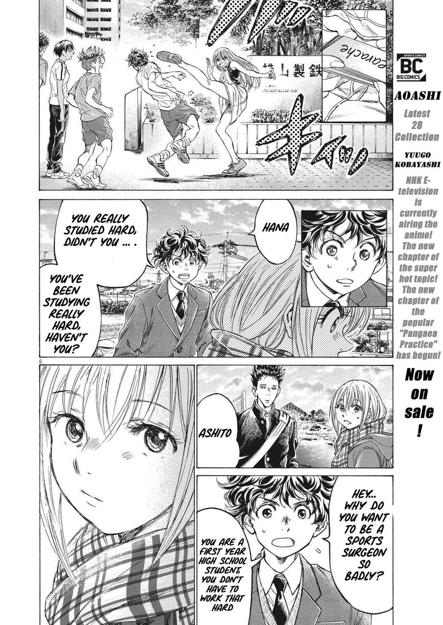 Ao Ashi, Chapter 298 image 06